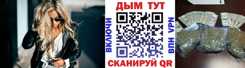 Где купить наркотики Таганрог МАРИХУАНА  Alpha-PVP  Гашиш  COCAIN 