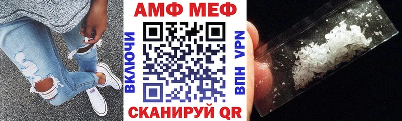 Amphetamine 98% Таганрог