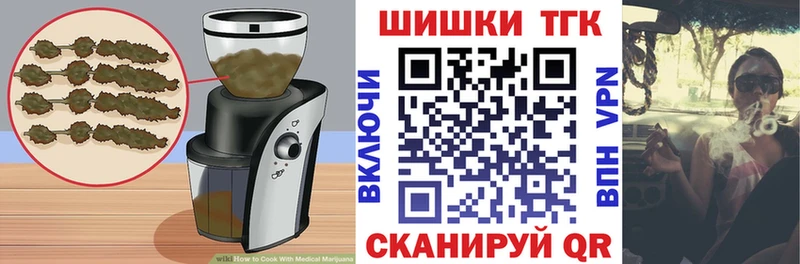 Cannafood конопля  Таганрог 