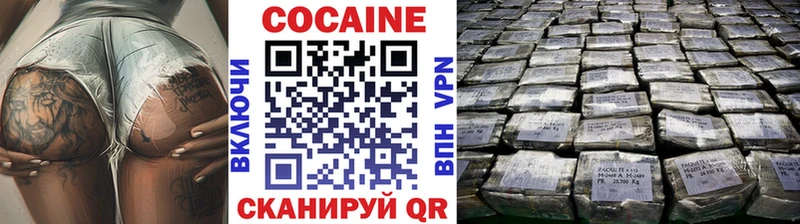 Кокаин Fish Scale даркнет сайт Таганрог