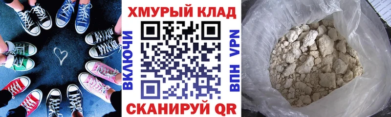 Героин афганец Таганрог