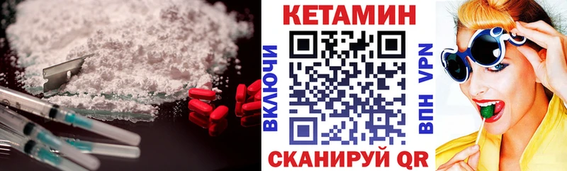 где купить наркоту  Таганрог  OMG   Кетамин ketamine 