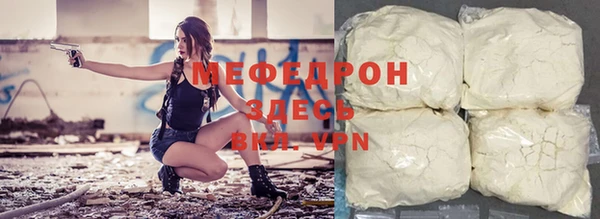 кокаин VHQ Новокубанск