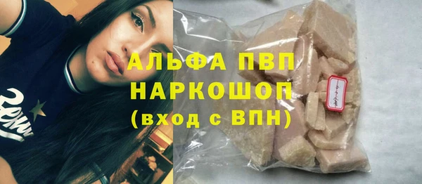 кокаин VHQ Новокубанск