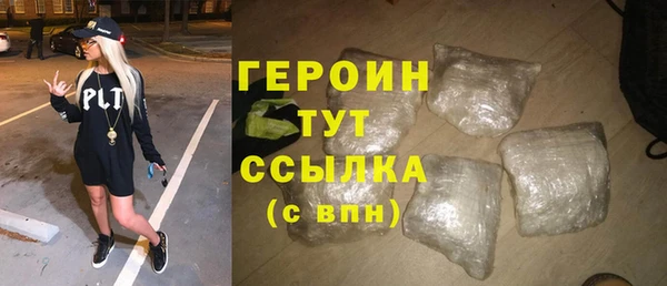 меф Новодвинск