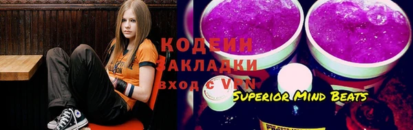 прущая мука Новозыбков