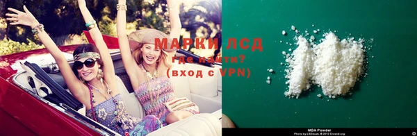 меф Новодвинск