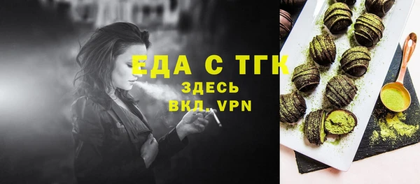 кокаин VHQ Новокубанск