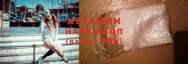 кокаин VHQ Новокубанск