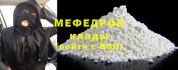 меф Новодвинск