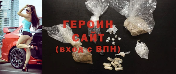 прущая мука Новозыбков