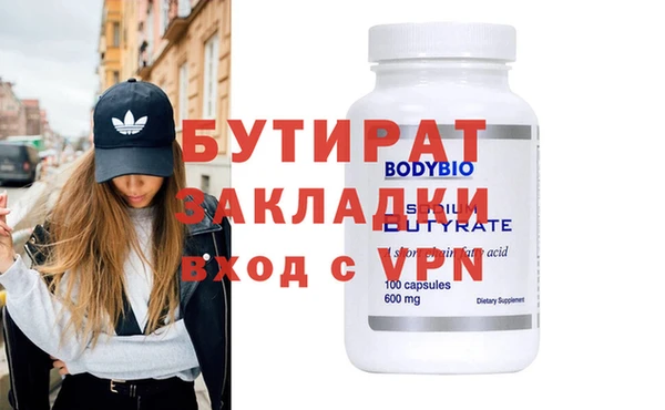 меф Новодвинск