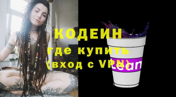 прущая мука Новозыбков