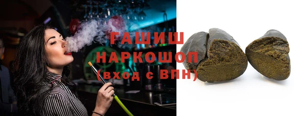 прущая мука Новозыбков