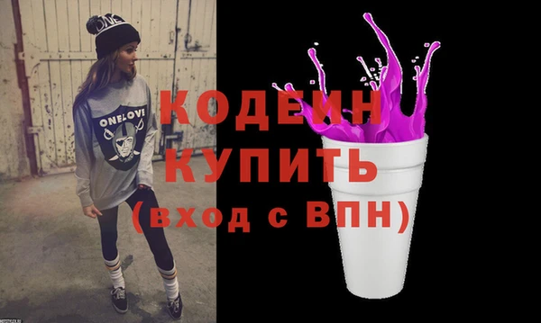 меф Новодвинск