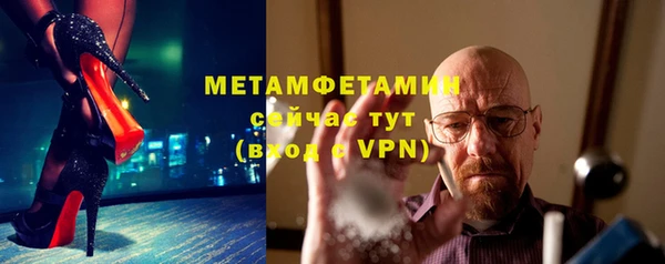 метамфетамин Бежецк