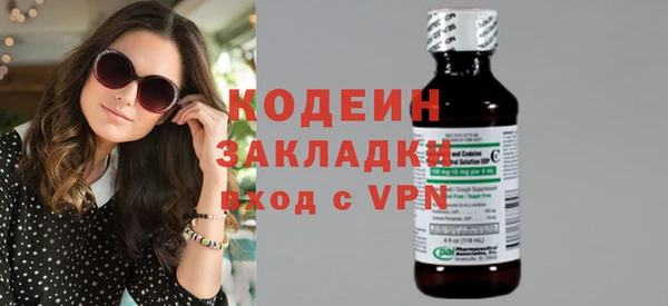 меф Новодвинск