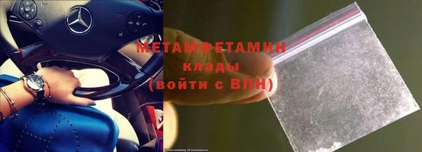 герыч Белая Холуница