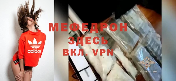 прущая мука Новозыбков