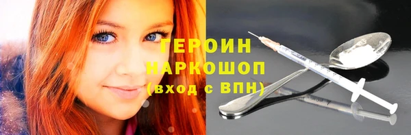 кокаин VHQ Новокубанск