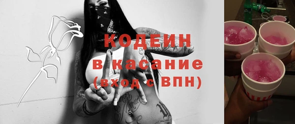 кокаин VHQ Новокубанск