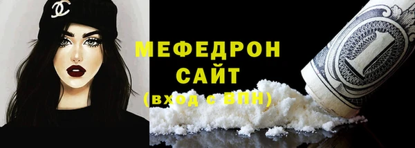 меф Новодвинск