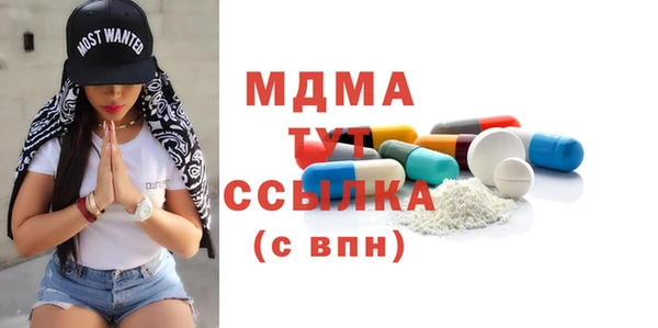 меф Новодвинск