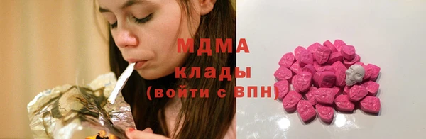 меф Новодвинск