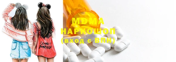 прущая мука Новозыбков