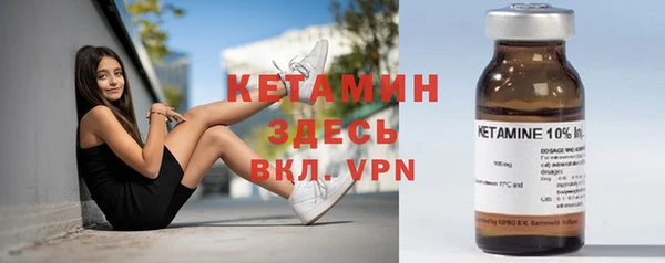 прущая мука Новозыбков