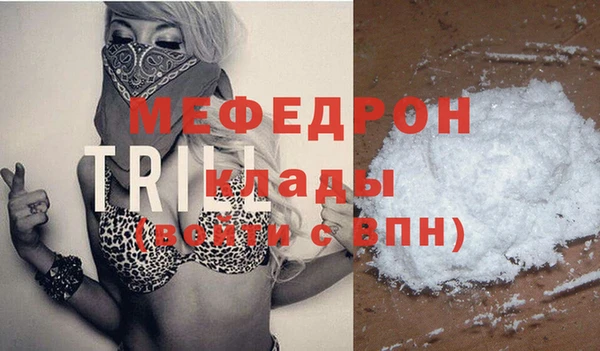 прущая мука Новозыбков