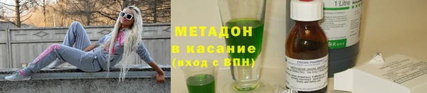 кокаин VHQ Новокубанск