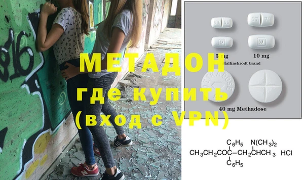 меф Новодвинск