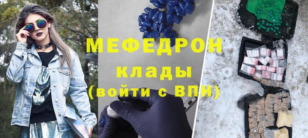 прущая мука Новозыбков