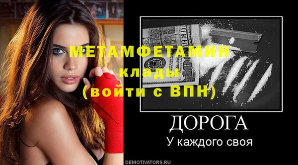меф Новодвинск