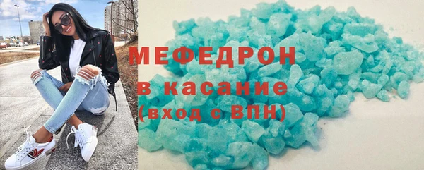 прущая мука Новозыбков
