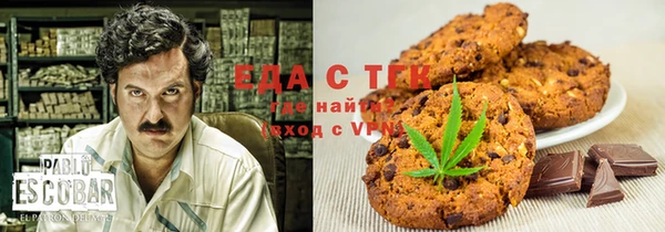 прущая мука Новозыбков