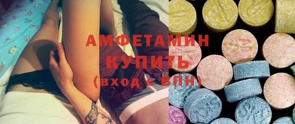 кокаин VHQ Новокубанск