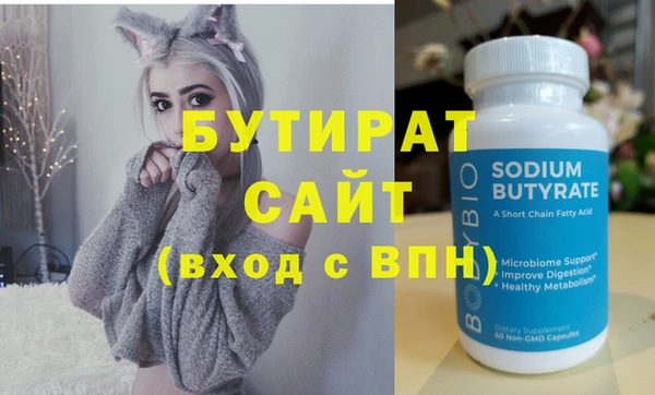 кокаин VHQ Новокубанск