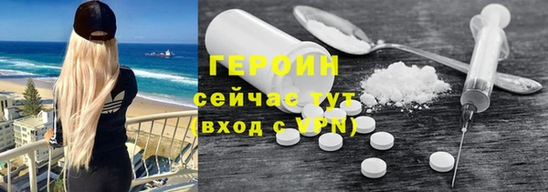 меф Новодвинск