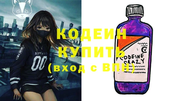 кокаин VHQ Новокубанск