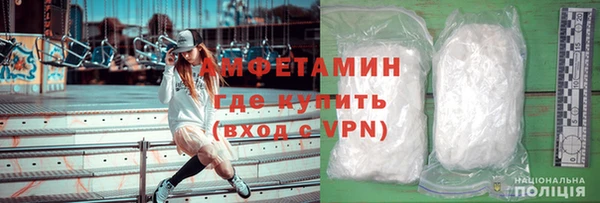 прущая мука Новозыбков