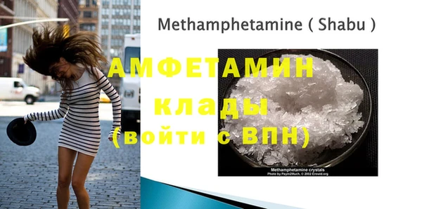 прущая мука Новозыбков