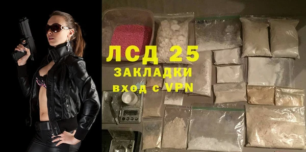 прущая мука Новозыбков
