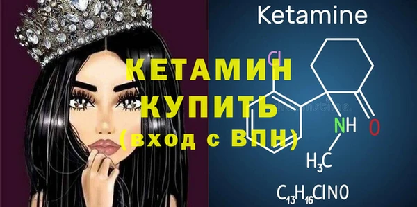 кокаин VHQ Новокубанск