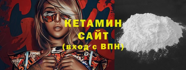 прущая мука Новозыбков