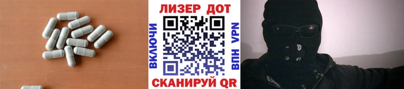 блэк спрут зеркало Таганрог ЛСД экстази кислота