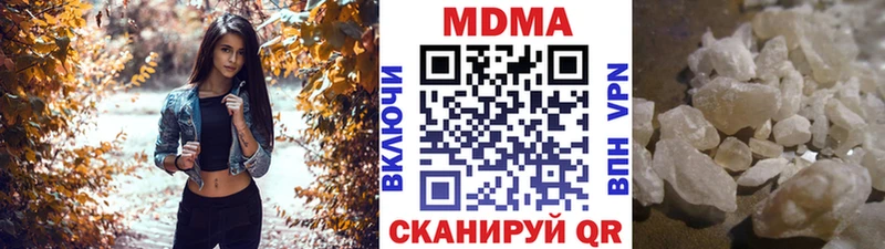 MDMA кристаллы  дарнет шоп  Таганрог 