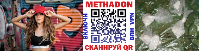 Метадон VHQ  даркнет официальный сайт  Таганрог 