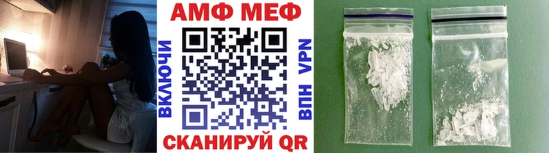 МЕТАМФЕТАМИН кристалл Таганрог